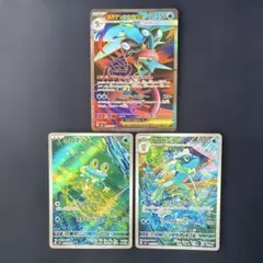 メガゲッコウガex sr ゲコガシラar ケロマツar
