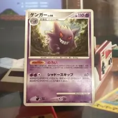 ポケモンカード Gengar ゲンガー 英語版 - メルカリ