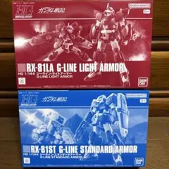 ガンプラ 3点セット ジーライン2種 ジム・スパルタン まとめ売り