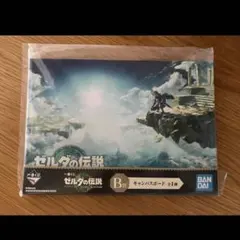 ゼルダの伝説 一番くじ ティアーズ オブ ザ キングダム　B賞 キャンバスボード