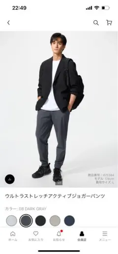 ユニクロ　グレー ウルトラストレッチアクティブジョガーパンツ Lサイズ