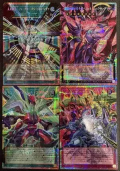 遊戯王 ライバルズ オーバーフレーム プリシク4枚セット