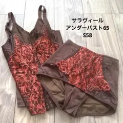 マルコ　サラヴィール　限定色　Sサイズ　セット