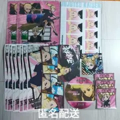 呪術廻戦 西宮桃セット