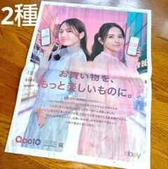 Item thumbnail for item ce6f485f-8c28-44da-bf47-a824c9de1980