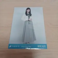 Item thumbnail for item 731db324-e82c-4d25-8ccb-282ebee30fc0