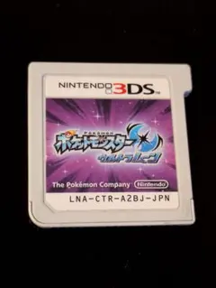 ポケットモンスター ウルトラムーン 3DS ソフトのサムネイル