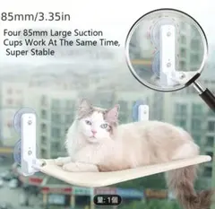 猫ちゃんハンモック　2種類（新品未使用+中古）のサムネイル
