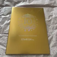 うたプリ 10th ANNIVERSARY スコアブック ST☆RISH スタリ
