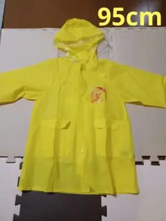 アンパンマン　カッパ　95cm レインコート　黄色