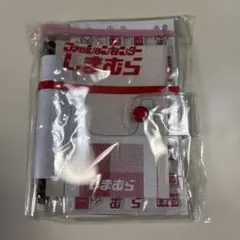 しまむら シール＆シール帳セット 非売品