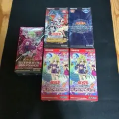 2026年最新】遊戯王25周年 boxの人気アイテム - メルカリ