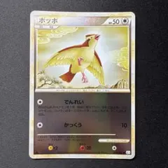 2026年最新】ポケモンカード legend ミラーの人気アイテム - メルカリ