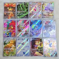 【T】　ポケモンカード　AR　12枚　まとめ売り　メブキジカ　チラーミィ　など