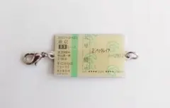競馬レースキーホルダーセット