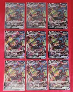 ブラッキーVMAX rrr 9枚