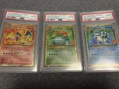 【連番】 リザードン フシギバナ カメックス 25th プロモ psa10