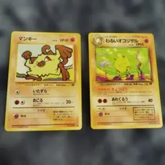 マンキー　わるいオコリザルセット ◆ 第4弾拡張パック ロケット団