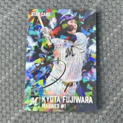 プロ野球チップスカード2026 藤原恭大 スターカード箔押しサイン入り