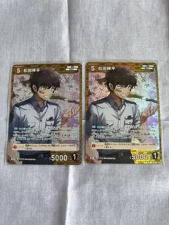 コナンカードゲーム　TCG 松田陣平R