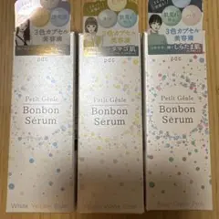 【定価8千円】pdc Petit Genie Bonbon Serum3種セットのサムネイル