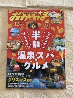 くまちゃん様 リクエスト 2点 まとめ商品