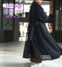 ティティベイト 切り替えトレンチコート　定価税込¥8,789 新品タグ付き紺色