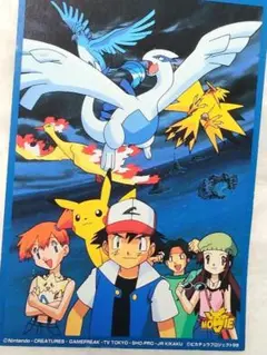 激レア】ポケモンキッズカード2001 ルギア ホウオウ ポケモン 御三家