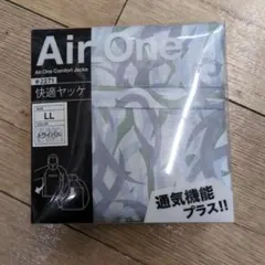Air-One 快適ヤッケ #2271 トライバル LLサイズ
