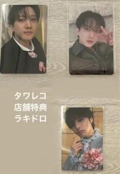 Straykids チャンビン アイエン　タワレコ トレカ Hollow