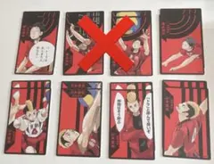 ハイキュー 援 ボードゲーム ボドゲ 山本