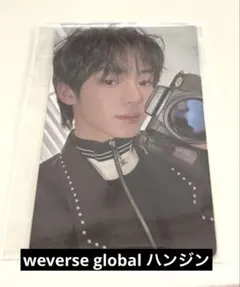 TWS ハンジン　サイン特典 トレカ weverse TRY WITH US ②