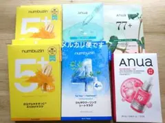 24枚 ☆ 韓国コスメ シートマスク セット