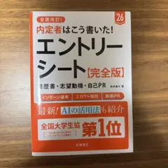 Item thumbnail for item 06cec8af-47f3-4893-91f4-24d889880468