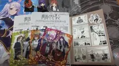 葬送のフリーレン　グッズ　まとめ売り　11点