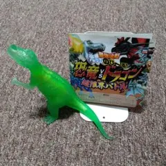 最強決戦　光ってのび〜る！恐竜VSドラゴン　超限界バトル　ケラトサウルス