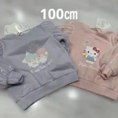 サンリオ　トップス　100㎝ キティ　キキララのサムネイル
