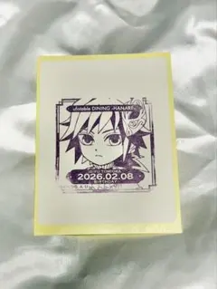 鬼滅の刃 DINING HANARE バースデー スタンプ 2025 冨岡義勇