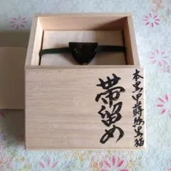 黒柿四方香合 「朝顔」道場宗廣作 共箱 - メルカリ