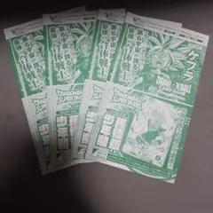 vジャンプ2026年9月号付録 ドラゴンボールカード ケフラ 孫悟飯少年期