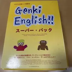英語教材 egg go(チェックアタック） - メルカリ