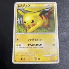 2026年最新】ぴかちゅう 032 070の人気アイテム - メルカリ