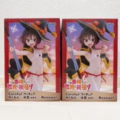 タイクレ限定】このすば Coreful フィギュア めぐみん～水着ver.⑤