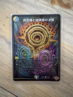 2025年最新】パーフェクトペテンシーの人気アイテム - メルカリ