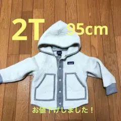 パタゴニア Patagonia アウター　フリース