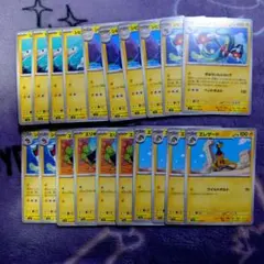 スタンダードレギュレーション対応☆シビルドン中心デッキパーツ20☆オマケ付き☆