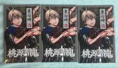 桃源暗鬼 皇后崎迅 TSUTAYA 両面イラストカード 特典 - メルカリ