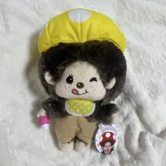 モンチッチ きのこぬいぐるみ