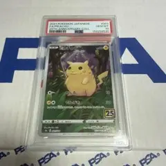ポ*士様 【PSA10】ポケモンカード ピカチュウ 25th 001/028 - メルカリ