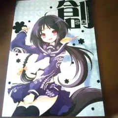 同人誌】富士壺機械/いとうのいぢ 7冊セット - メルカリ